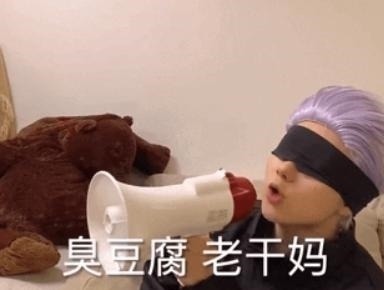 搞笑|“土味五条悟”火了,土到极致就是潮,这确实是他能干出来的事