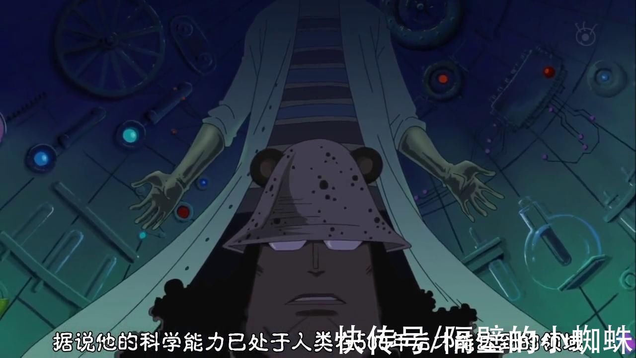 白胡子|海贼王:被尾田设定太高的4位角色,处理不好将“战力崩塌”