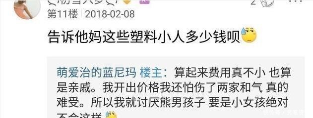 快递|出门拿个快递,手办就被熊孩毁了,孩子妈赔钱10块钱够吗