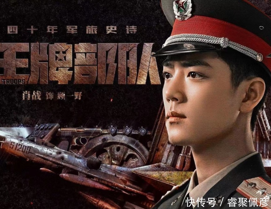 投票 2021最佳演员投票排行:肖战投票数高到离谱,王一博掉至第5