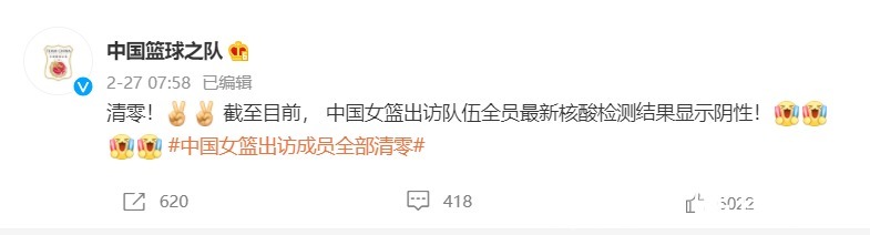 塞尔维亚|早上8点,中国女篮塞尔维亚传喜讯,美媒叹服:中国太强了