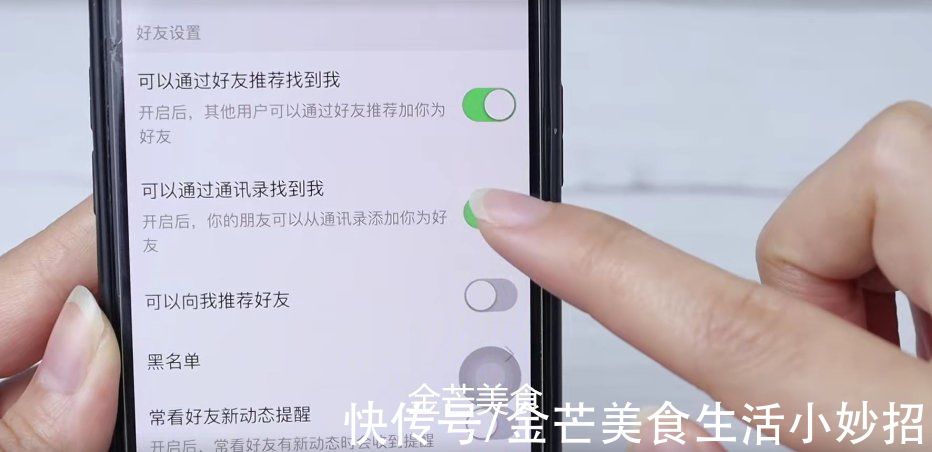 金芒|在某多多上买东西，最好关闭这3个功能，不然个人信息容易泄露