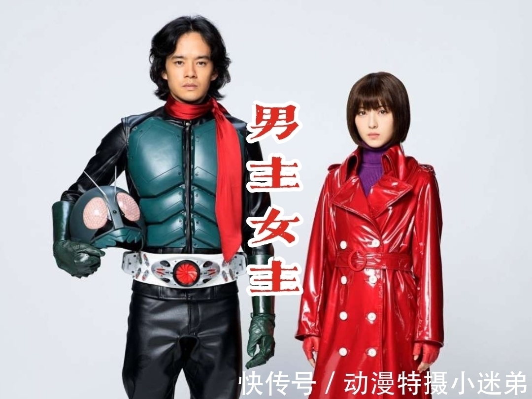 怪人|《新假面骑士》发布新预告,痞子这波有点偷懒,新骑士没有变化?