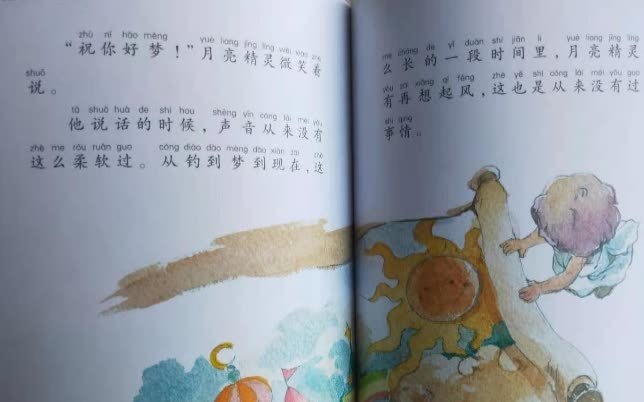 杨咏梅|李玫瑾坦言:妈妈在这3件事上越能“忍”,教出的孩子越优秀