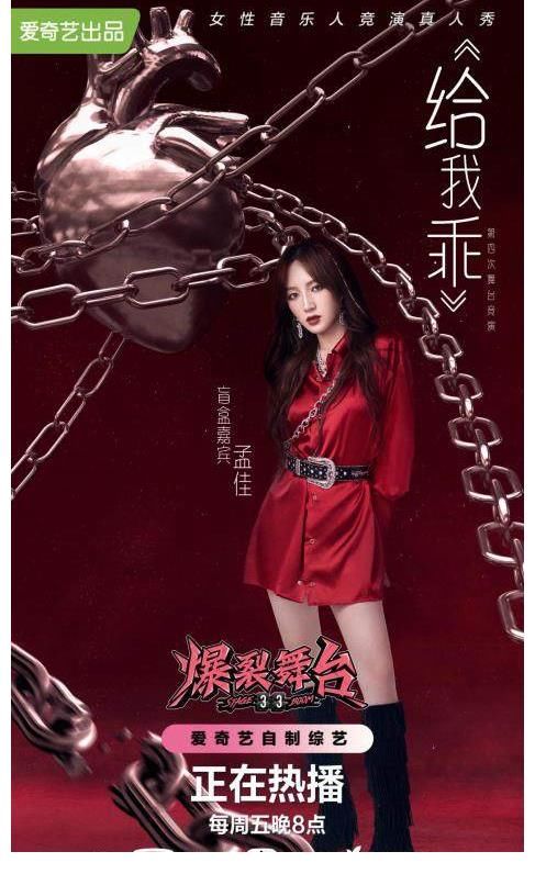 the9|《爆裂舞台》Yamy孟佳强强battle，陈卓璇双人现代舞超唯美