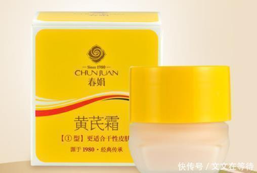 片仔癀|中国有5种“尴尬”护肤品,放超市货架无人理睬,却是实在好货