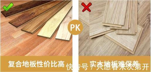 装修|新房才入住3个月,血泪罗列出18条装修遗憾,简直就是猪脑子