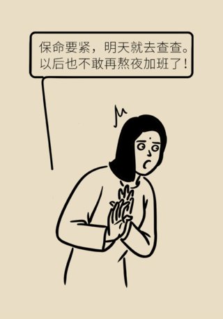 这种疾病会使你痛不欲生,医生教你如何早发现早远离