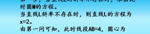 高考抛物线次压轴题，想简化步骤、降低难度，须知转化向量的技巧