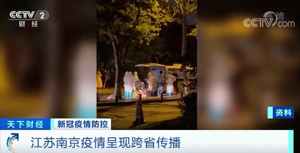 南京市|南京本土确诊171例！本轮疫情现重症患者！什么原因？