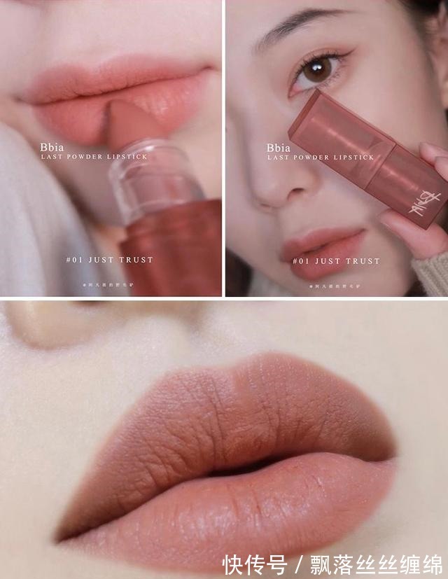 质地 秋冬第一支口红留给温柔的奶棕色吧!