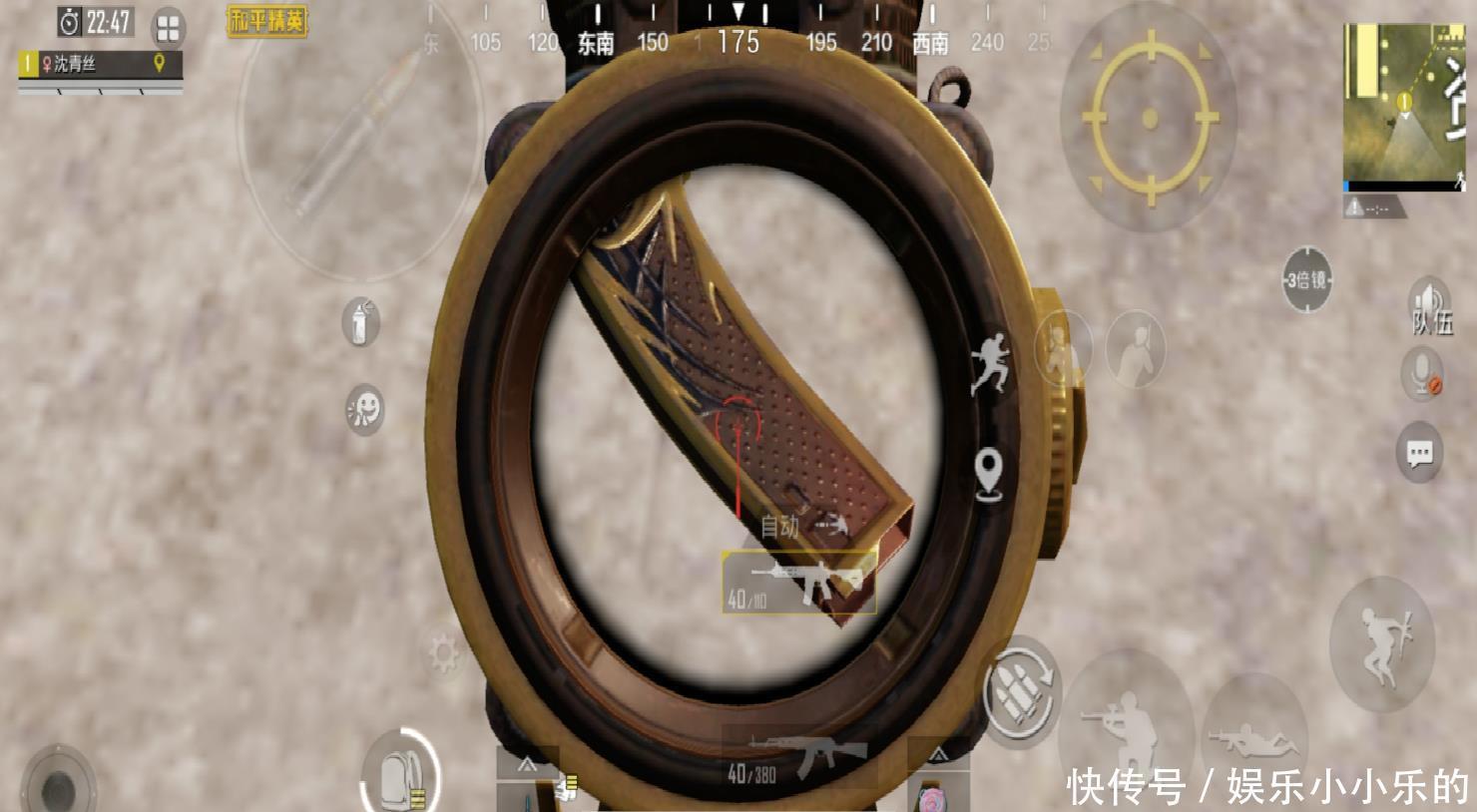 精英|和平精英:升级枪分“三六九等”?玩家打完子弹后,开倍镜观察!