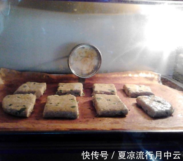 黑全麦香葱味增咸司康!