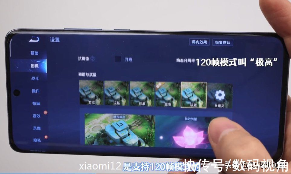 xixiaomi12卖断货了？首销五分钟破18亿，雷军都看呆了