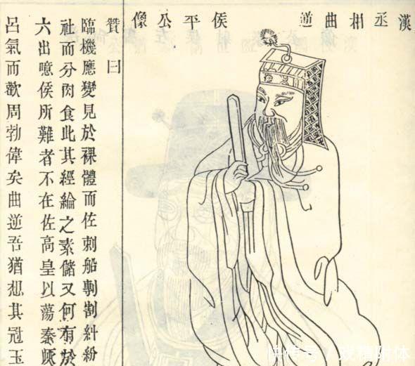 此人|此人因为“盗嫂”出名, 娶了富家女, 经历三位主人成为开国功臣!