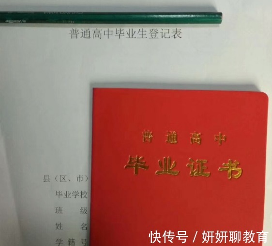 停考期|高考新增“身份限制”，两类学生或将无法参加高考，家长要了解