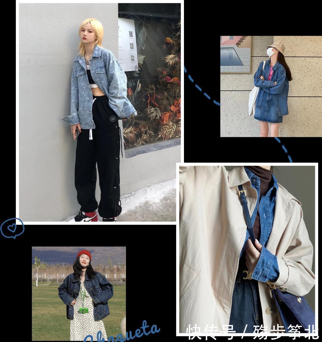 开春第一件薄外套!买这4件就对了,时髦又百搭好看