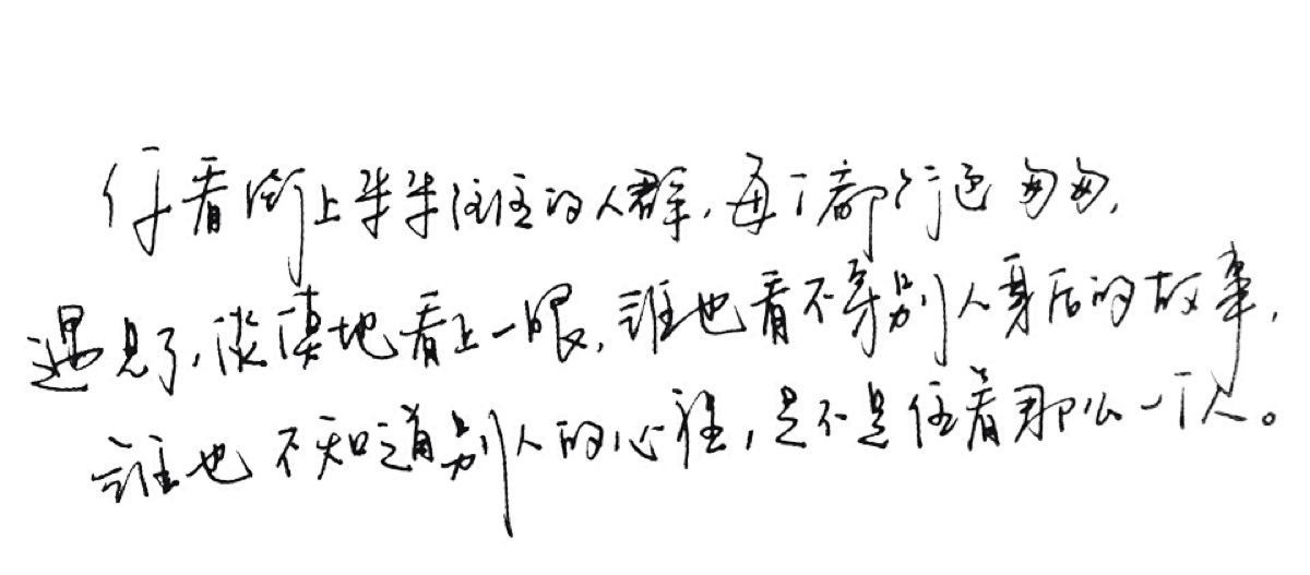  等你到三十|南康白起年仅27岁，为一段错误的爱赴身湘江，我却无法说不