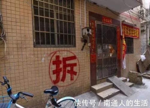 小产权房|没有房产证的房子遇到拆迁，那还能得到赔偿嘛今天告诉你答案