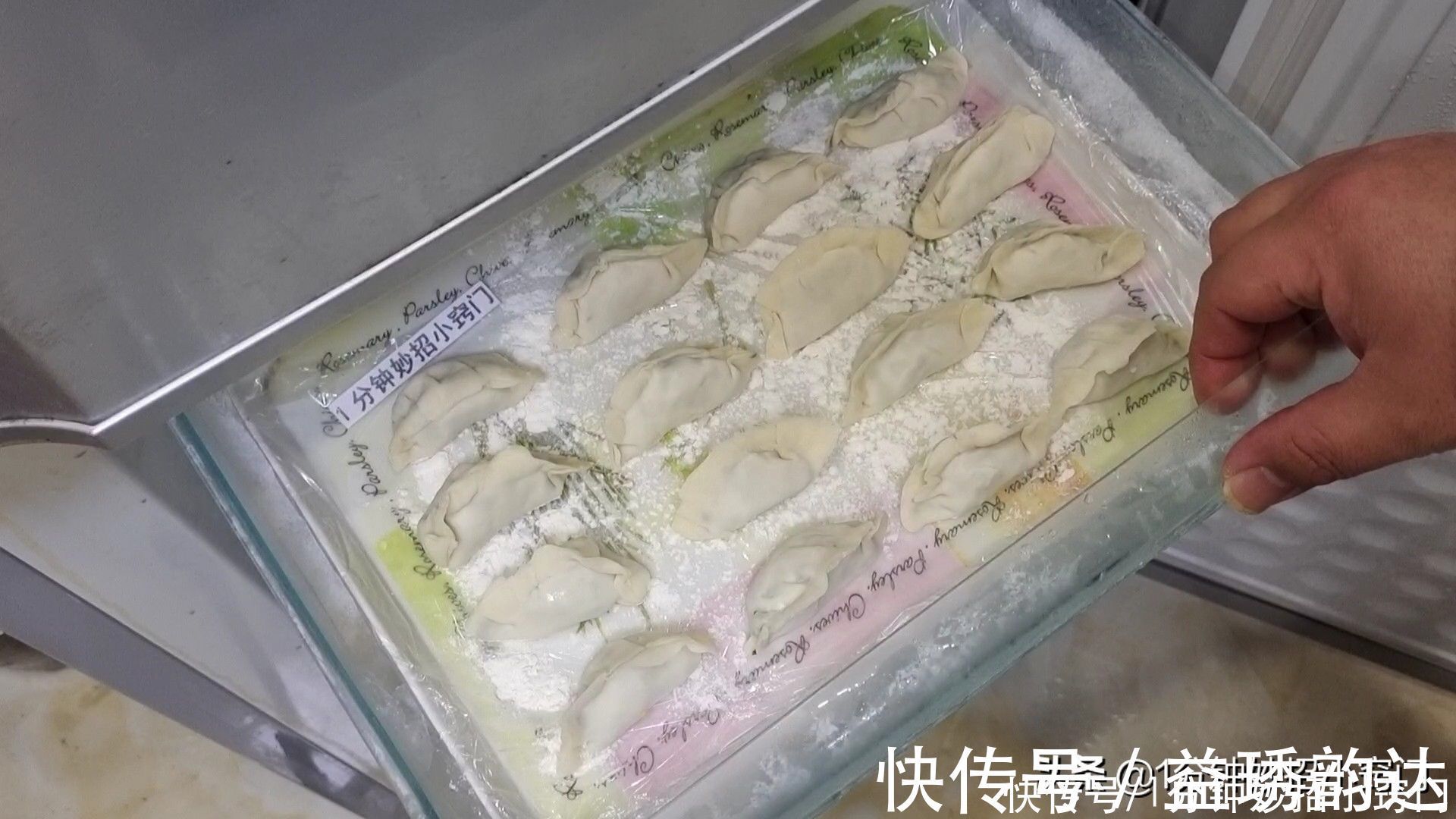 盘子|饺子包好不可直接放冰箱,学会正确方法,饺子跟新包的一样新鲜