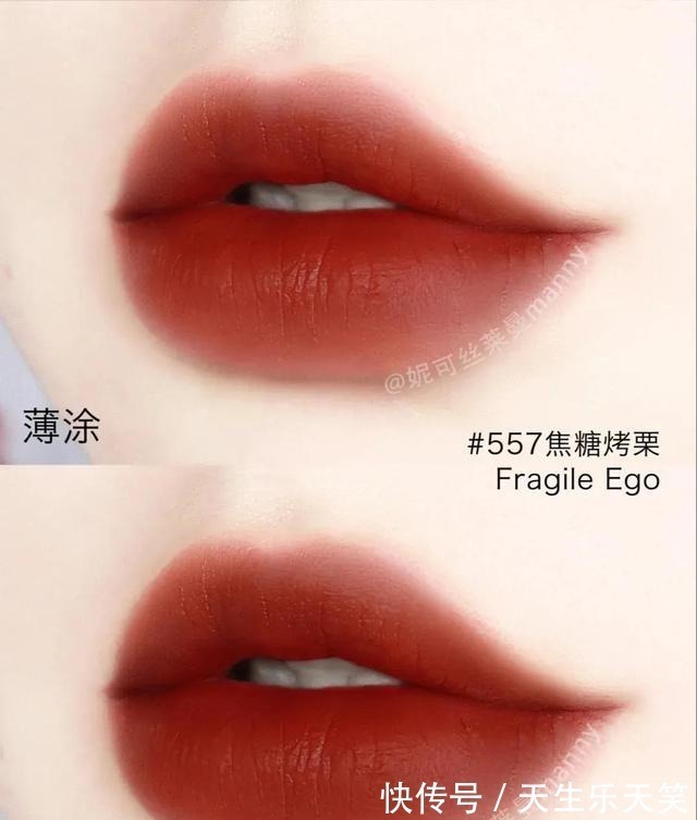 肉桂奶茶 专属秋冬的气质口红,红棕色系的“天花板”,温柔又提气质!