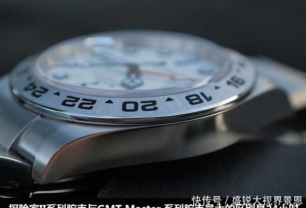 劳力士探险家II,白盘腕表解说!