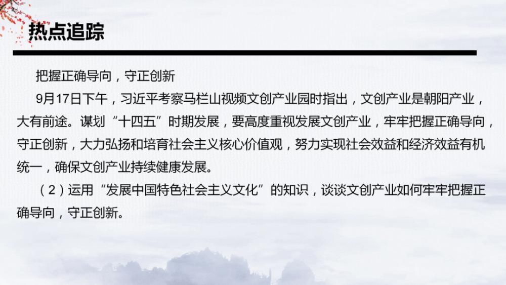 规划|高考必考：“十四五”规划