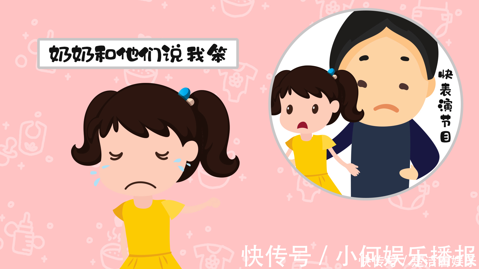 家长们|“中国式礼貌”正在一步一步毁掉孩子,家长们还在沾沾自喜吗?