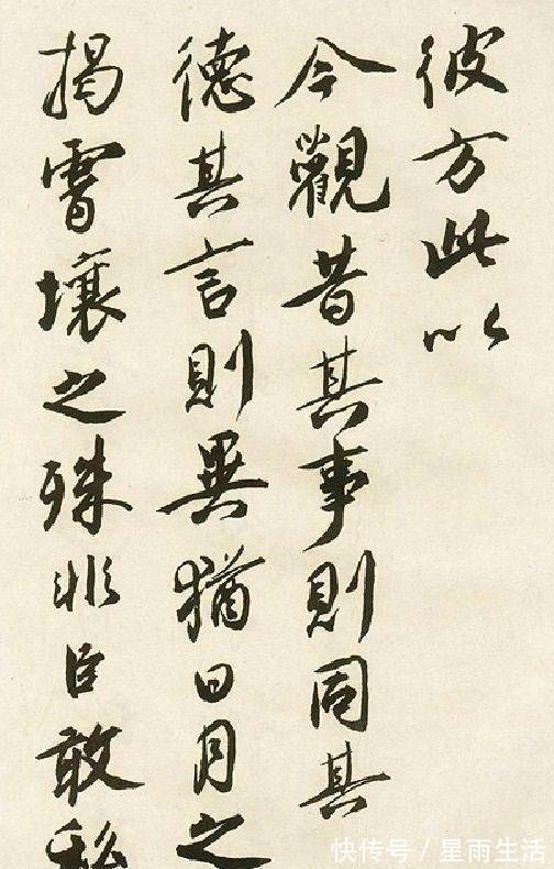 宫使帖|他的书法造诣不在米芾之下,因为人品不好,书法被后人遗忘