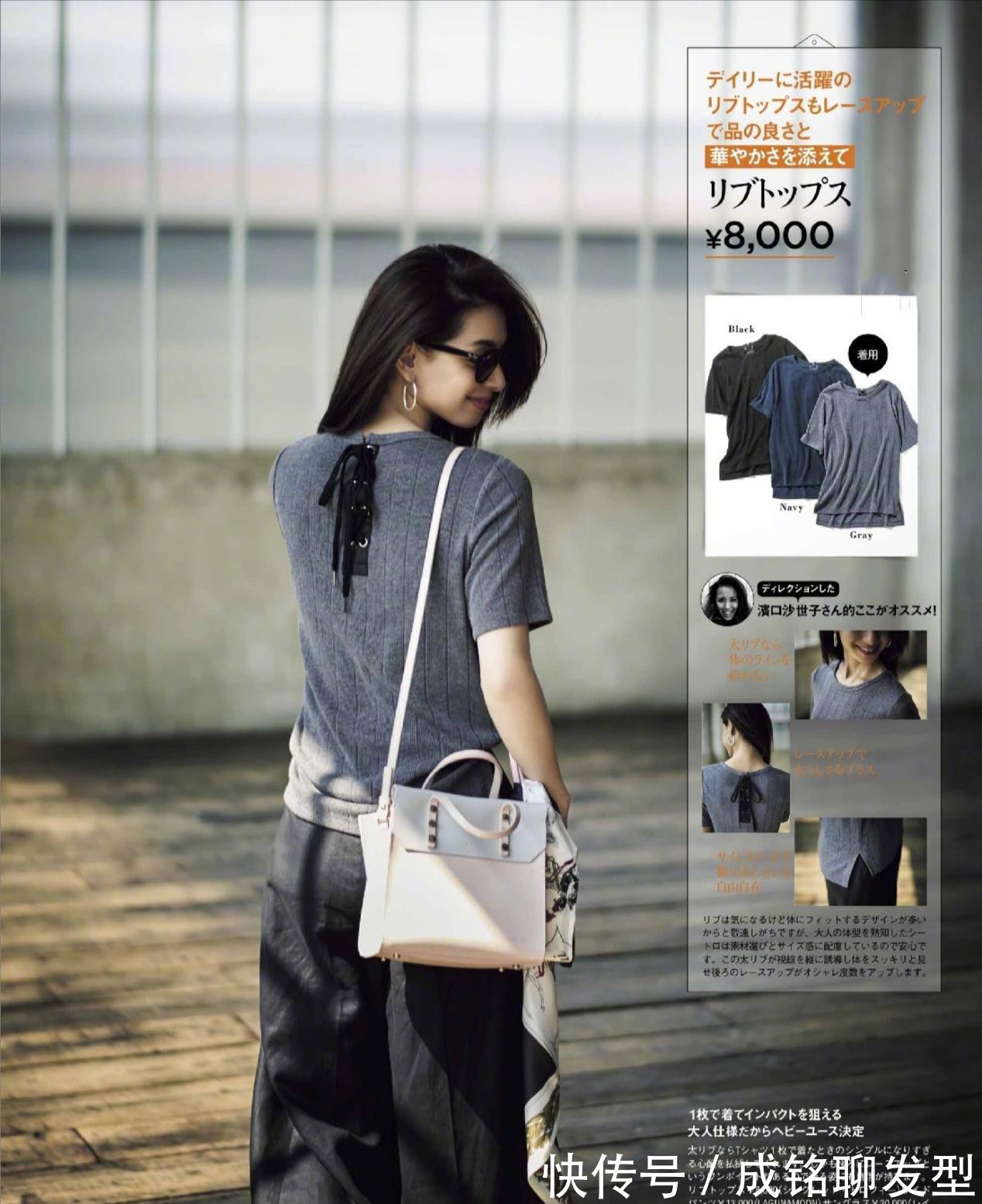 服装|衣服没挑对再贵也白搭!大龄博主的十套减龄搭配,实用百搭又高级