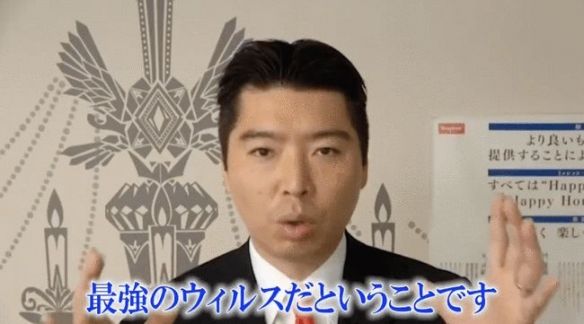 木村拓哉|木村拓哉4千万别墅曝光 背后金主惹众议曾逼下属去嫖娼