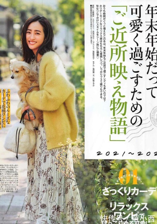 牛角扣|难怪日本博主都很有气质,学她们穿衣打扮看似普通,却越看越耐看