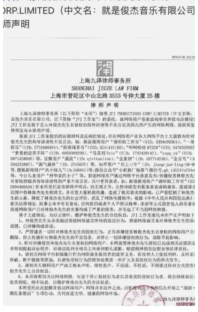 明星|吳亦凡被打，被牽扯出其他明星