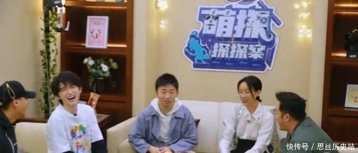 那英 《萌探探探案》那英杨紫齐加盟,宋亚轩开启新造型