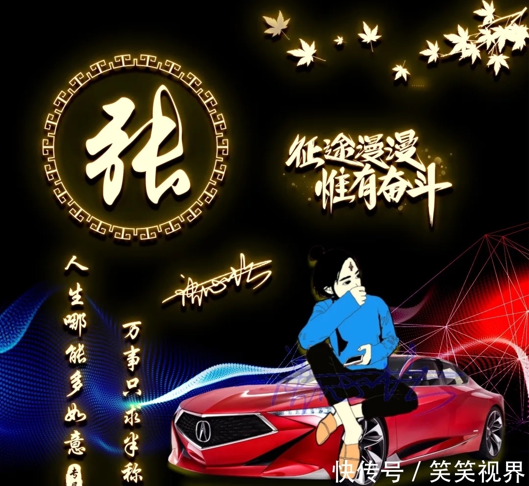 征途|2021你該換微信頭像了，35張熒光大氣簽名頭像，征途漫漫唯有奮斗