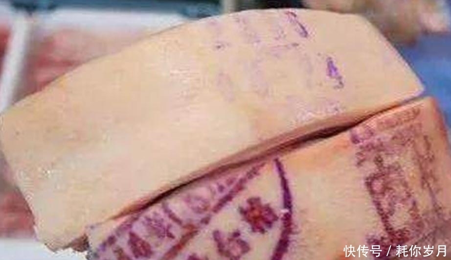  买的猪肉有些盖红章，有的盖蓝章？大多数人都不懂，吃了亏