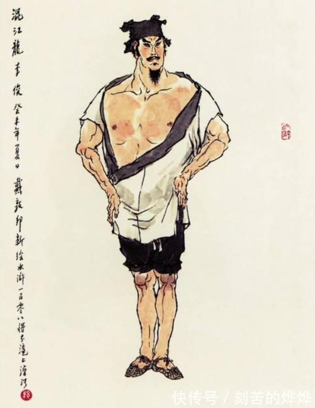 结局$此人是唯一看穿梁山结局的人,装病离开宋江后,最终结局如何