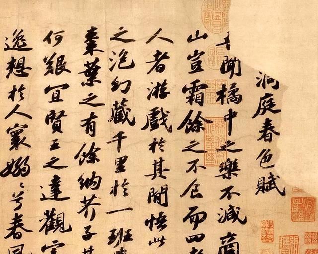 价值@苏轼的书法价值何在，他为什么能居于“宋四家”之首？