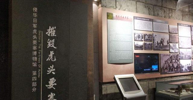 小心|日军偷偷屠杀两村庄，不小心开了一枪，结果400多人无一幸存