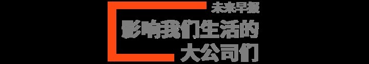 套现案|早报｜小红书回应「滤镜景点」/ 欧盟回应苹果「扼杀创新」质疑 / 全国首例二维码套现案告破