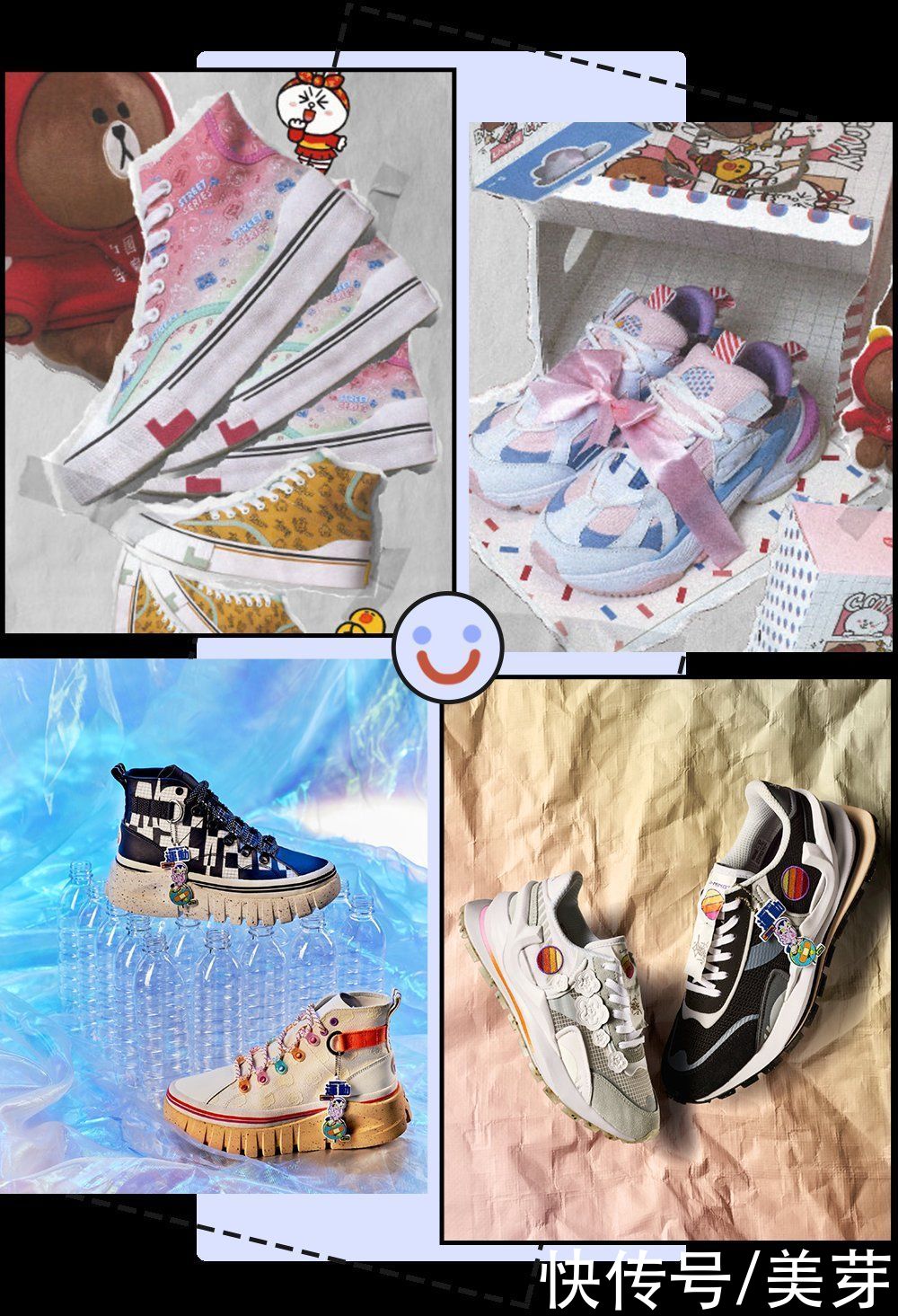 穿球鞋的女生，真的很土吗？