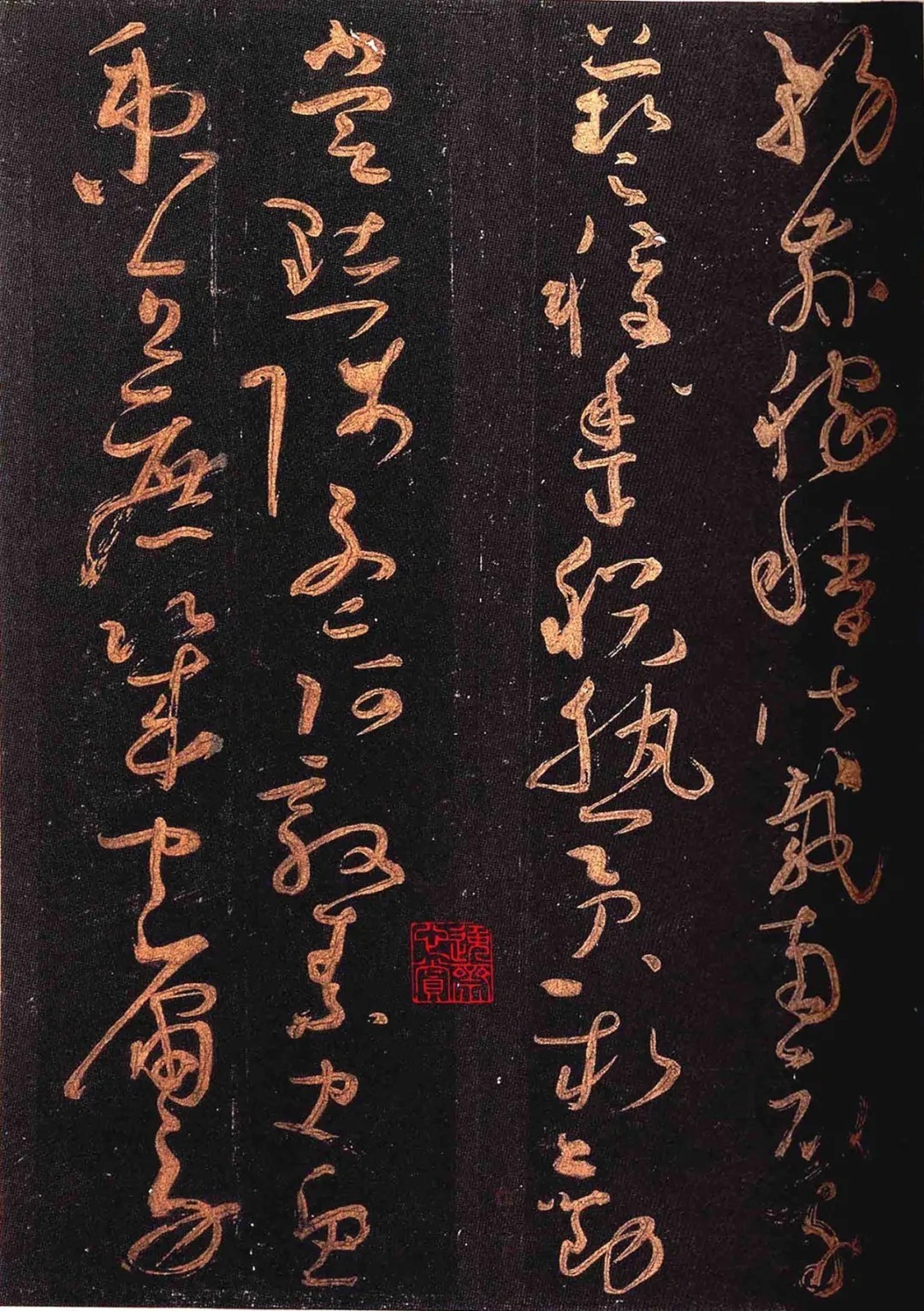 颜真卿@怀素晚年所写的草书,被誉为“天下第一小草”,价值连城