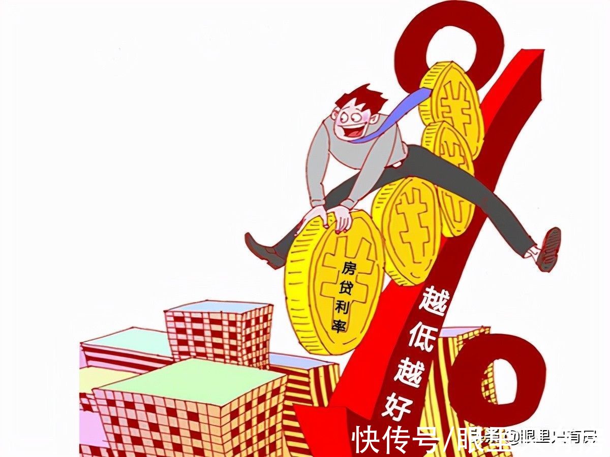 谣言|谣言害死人！关于低房贷利率的5大谣言，谁信谁吃亏