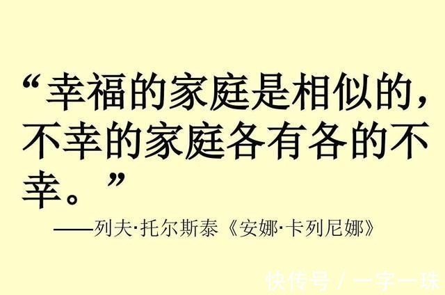 情绪|在不幸家庭中长大的孩子是怎样的活得像一个父母双全的孤儿