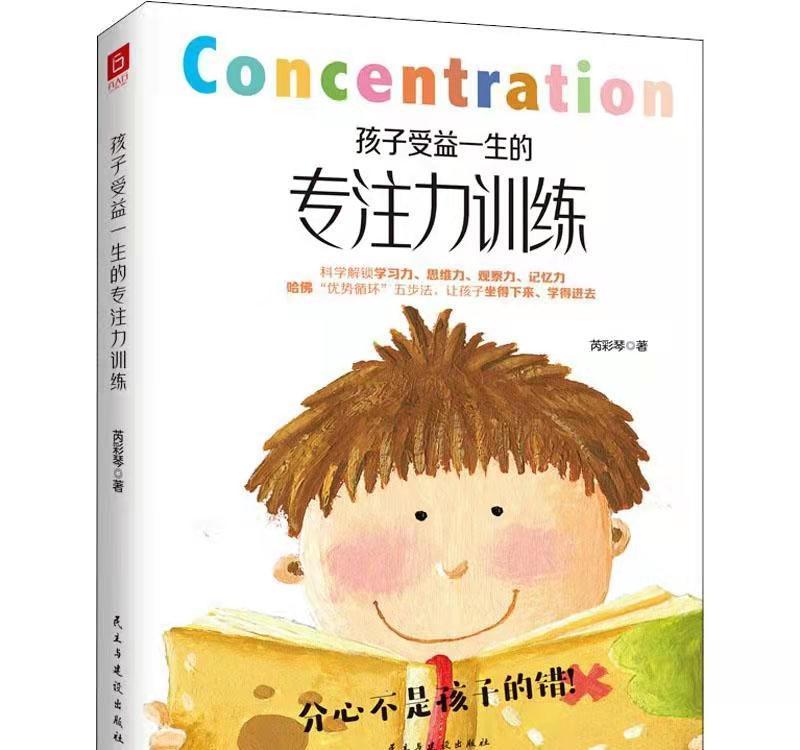 孩子|小学想要孩子成绩好，家长要在最重要的两年，让孩子做好5点