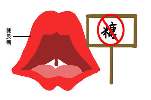 胰岛|胰岛偏爱“三瓜一麦”，血糖高的人可常吃，助你维稳血糖