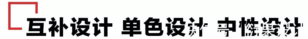 技巧 基本配色技巧让你学会色彩搭配