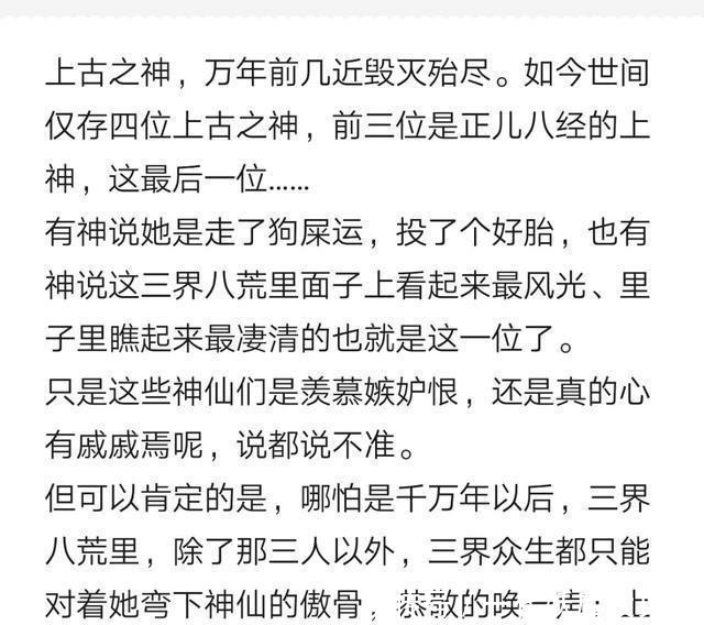 芜浣@这是我看过的小说里最深情的男主,超好看