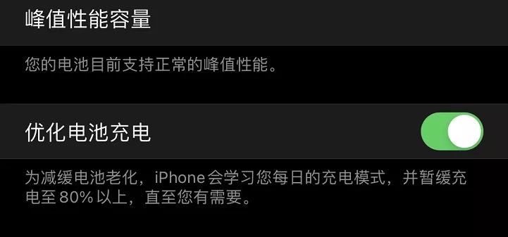 解决|iPhone用户一天N充的痛点，其实这个厂商能解决