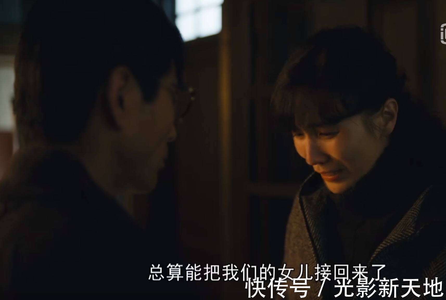 《人世間》爛人排行榜,駱士賓屈居第二,第一名只有一場戲